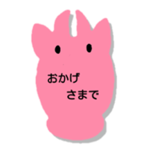Greeting in character memo(Japanese) sticker #11745706