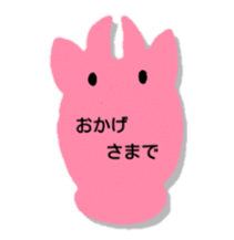 Greeting in character memo(Japanese) sticker #11745706