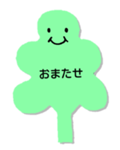 Greeting in character memo(Japanese) sticker #11745707