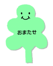 Greeting in character memo(Japanese) sticker #11745707