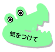 Greeting in character memo(Japanese) sticker #11745708
