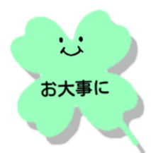 Greeting in character memo(Japanese) sticker #11745709