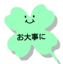 Greeting in character memo(Japanese) sticker #11745709