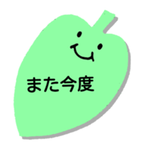 Greeting in character memo(Japanese) sticker #11745710