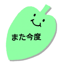 Greeting in character memo(Japanese) sticker #11745710