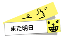 Greeting in character memo(Japanese) sticker #11745711