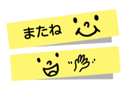 Greeting in character memo(Japanese) sticker #11745712
