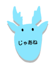 Greeting in character memo(Japanese) sticker #11745713