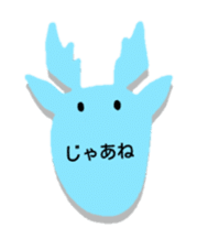 Greeting in character memo(Japanese) sticker #11745713