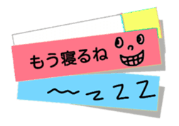 Greeting in character memo(Japanese) sticker #11745715