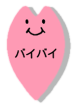 Greeting in character memo(Japanese) sticker #11745716