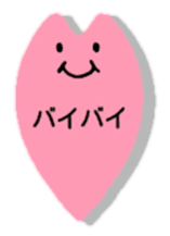 Greeting in character memo(Japanese) sticker #11745716