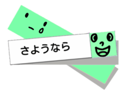 Greeting in character memo(Japanese) sticker #11745717