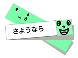 Greeting in character memo(Japanese) sticker #11745717