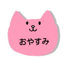 Greeting in character memo(Japanese) sticker #11745718