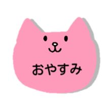 Greeting in character memo(Japanese) sticker #11745718