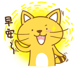 Yellow Cunning-work sticker #11768871