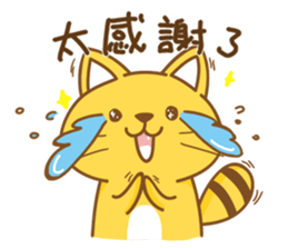 Yellow Cunning-work sticker #11768878