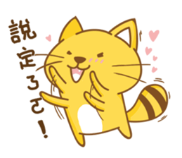 Yellow Cunning-work sticker #11768886