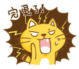 Yellow Cunning-work sticker #11768888