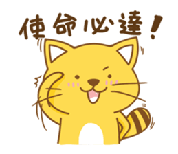 Yellow Cunning-work sticker #11768889