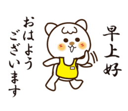 Japanese and Traditional Chinese12 sticker #11770606