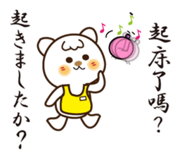 Japanese and Traditional Chinese12 sticker #11770607