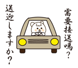 Japanese and Traditional Chinese12 sticker #11770608