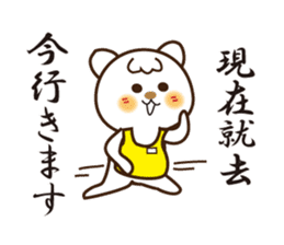 Japanese and Traditional Chinese12 sticker #11770609