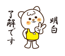 Japanese and Traditional Chinese12 sticker #11770612