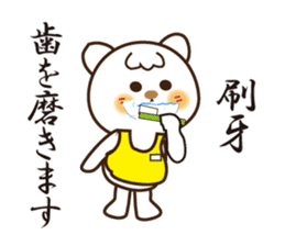 Japanese and Traditional Chinese12 sticker #11770614