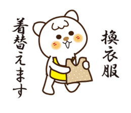 Japanese and Traditional Chinese12 sticker #11770615