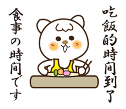 Japanese and Traditional Chinese12 sticker #11770616