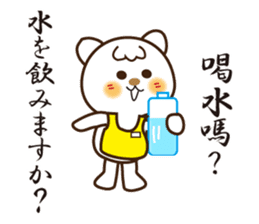 Japanese and Traditional Chinese12 sticker #11770617