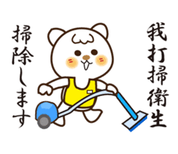 Japanese and Traditional Chinese12 sticker #11770618