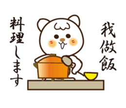 Japanese and Traditional Chinese12 sticker #11770620