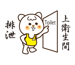 Japanese and Traditional Chinese12 sticker #11770623