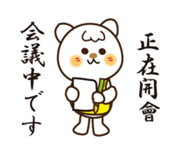 Japanese and Traditional Chinese12 sticker #11770625