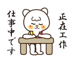 Japanese and Traditional Chinese12 sticker #11770626