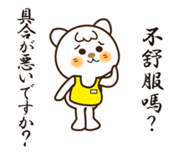 Japanese and Traditional Chinese12 sticker #11770627