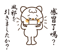 Japanese and Traditional Chinese12 sticker #11770628