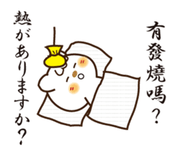 Japanese and Traditional Chinese12 sticker #11770629