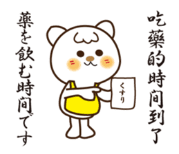Japanese and Traditional Chinese12 sticker #11770630