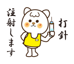 Japanese and Traditional Chinese12 sticker #11770632