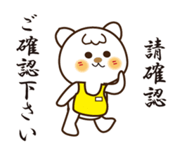 Japanese and Traditional Chinese12 sticker #11770633