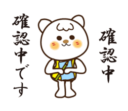 Japanese and Traditional Chinese12 sticker #11770634