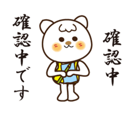 Japanese and Traditional Chinese12 sticker #11770634