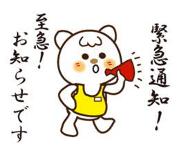 Japanese and Traditional Chinese12 sticker #11770635