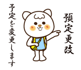 Japanese and Traditional Chinese12 sticker #11770636