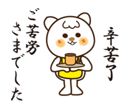 Japanese and Traditional Chinese12 sticker #11770637